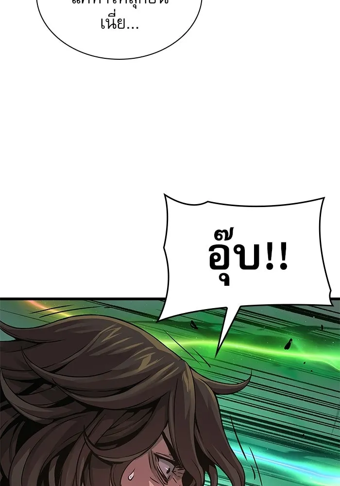ลับลางลวง ตอนที่ 100 ราชาอสรพิษ (2) รูปที่ 139