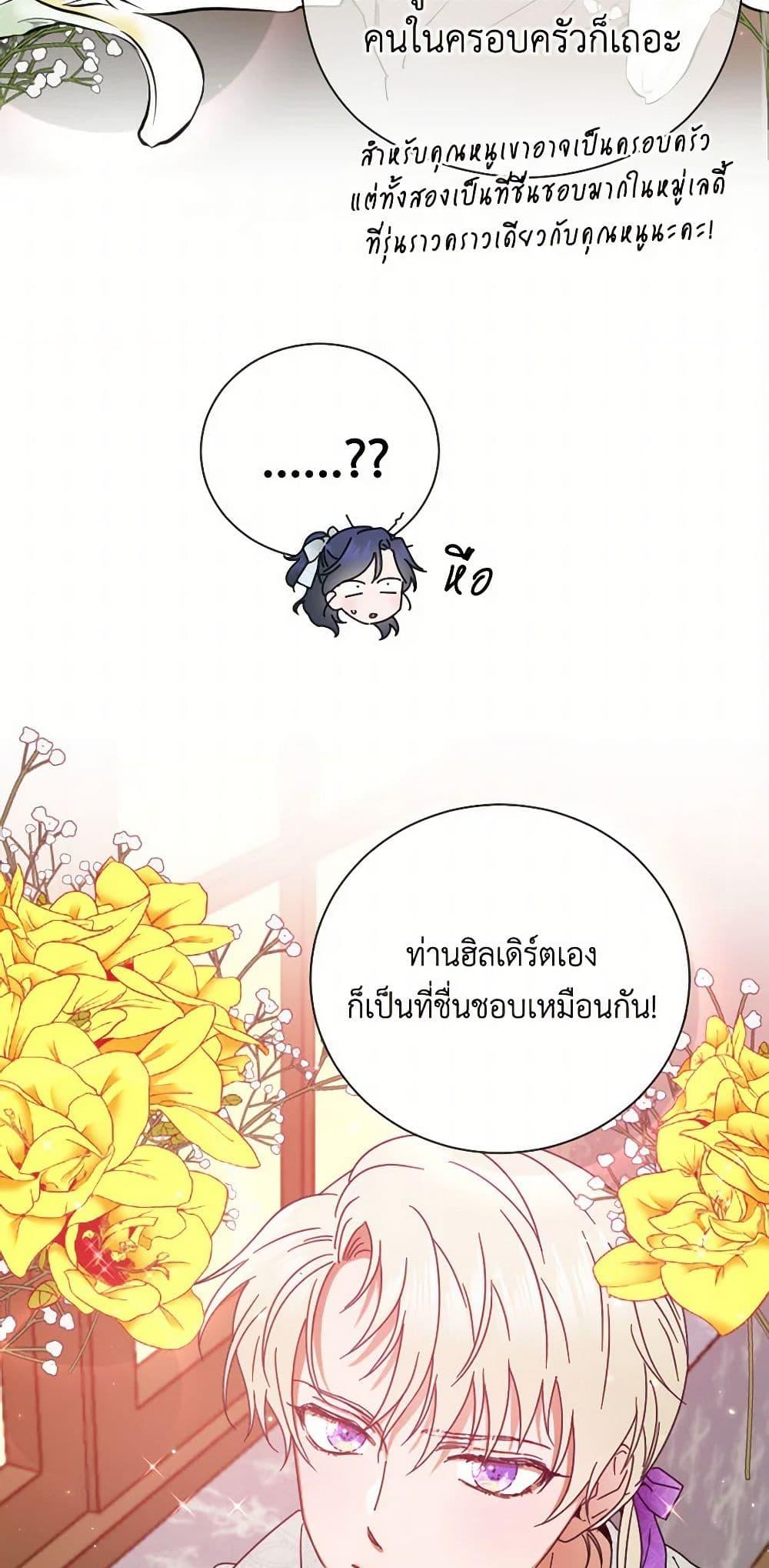 Manga-lc-com อ่านมังงะ อ่านการ์ตูน ออนไลน์ ฟรี Lady Baby ตอนที่ 1 2 3 4 5 6 7 8 9 10 11 12 13 14 ฟรี ไม่มีโฆษณา Manga-lc - อ่าน มังงะ อ่าน การ์ตูน ออนไลน์ อ่านมังงะ ฟรี