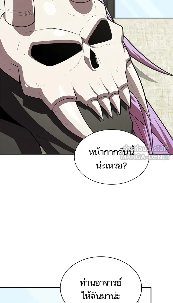 ผู้เล่นขั้นเทพแห่งหอคอยฝึกสอน ตอนที่ 79 รูปที่ 57