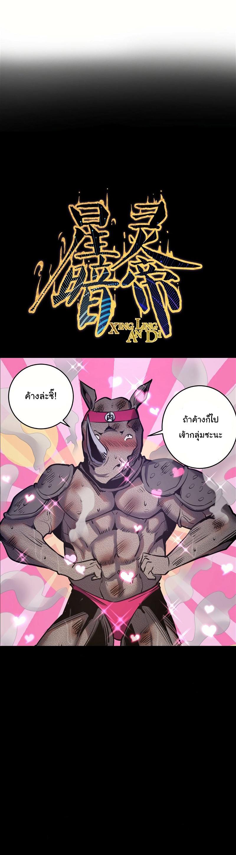 Manga-lc-com อ่านมังงะ อ่านการ์ตูน ออนไลน์ ฟรี King star emperor ตอนที่ 1 2 3 4 5 6 7 8 9 10 11 12 13 14 ฟรี ไม่มีโฆษณา Manga-lc - อ่าน มังงะ อ่าน การ์ตูน ออนไลน์ อ่านมังงะ ฟรี