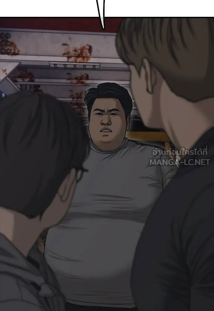 ผู้กล้าฝ่า ตอนที่ 8 รูปที่ 20