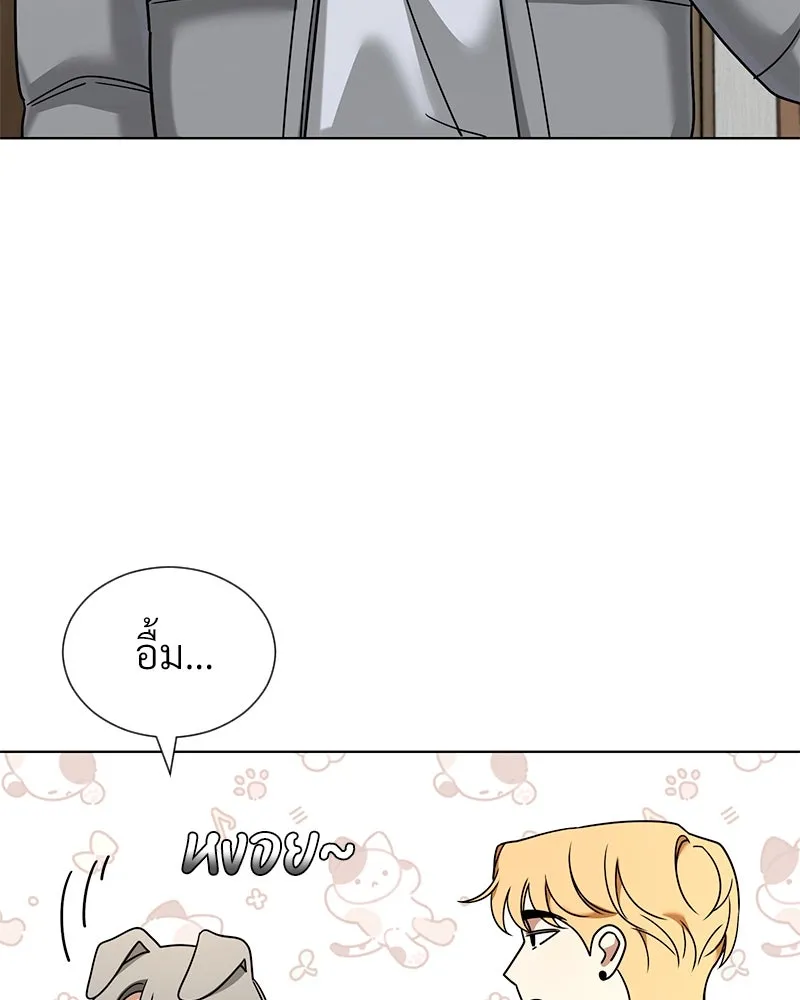 Level One Dreamersbrผู้ชนะรักนี้ต้องเป็น ตอนที่ 63 (ตอนพิเศษ 2) รูปที่ 74