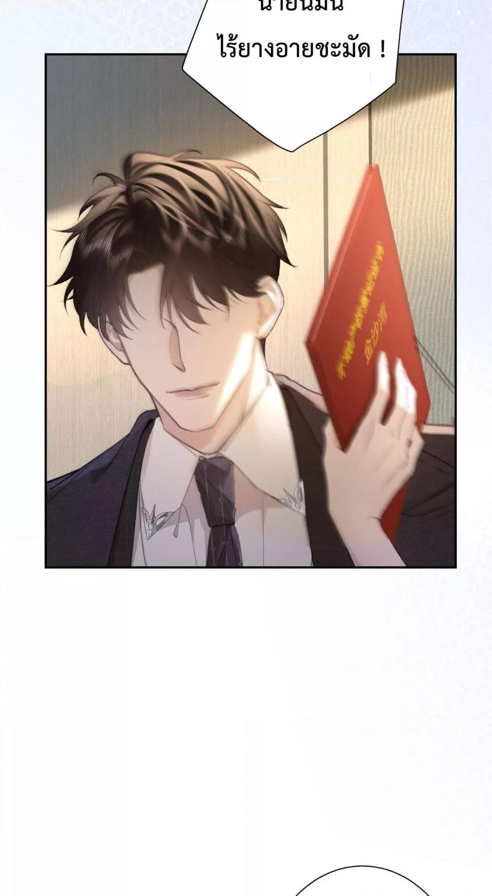 Manga-lc-com อ่านมังงะ อ่านการ์ตูน ออนไลน์ ฟรี ParanoidCEO,P ตอนที่ 1 2 3 4 5 6 7 8 9 10 11 12 13 14 ฟรี ไม่มีโฆษณา Manga-lc - อ่าน มังงะ อ่าน การ์ตูน ออนไลน์ อ่านมังงะ ฟรี