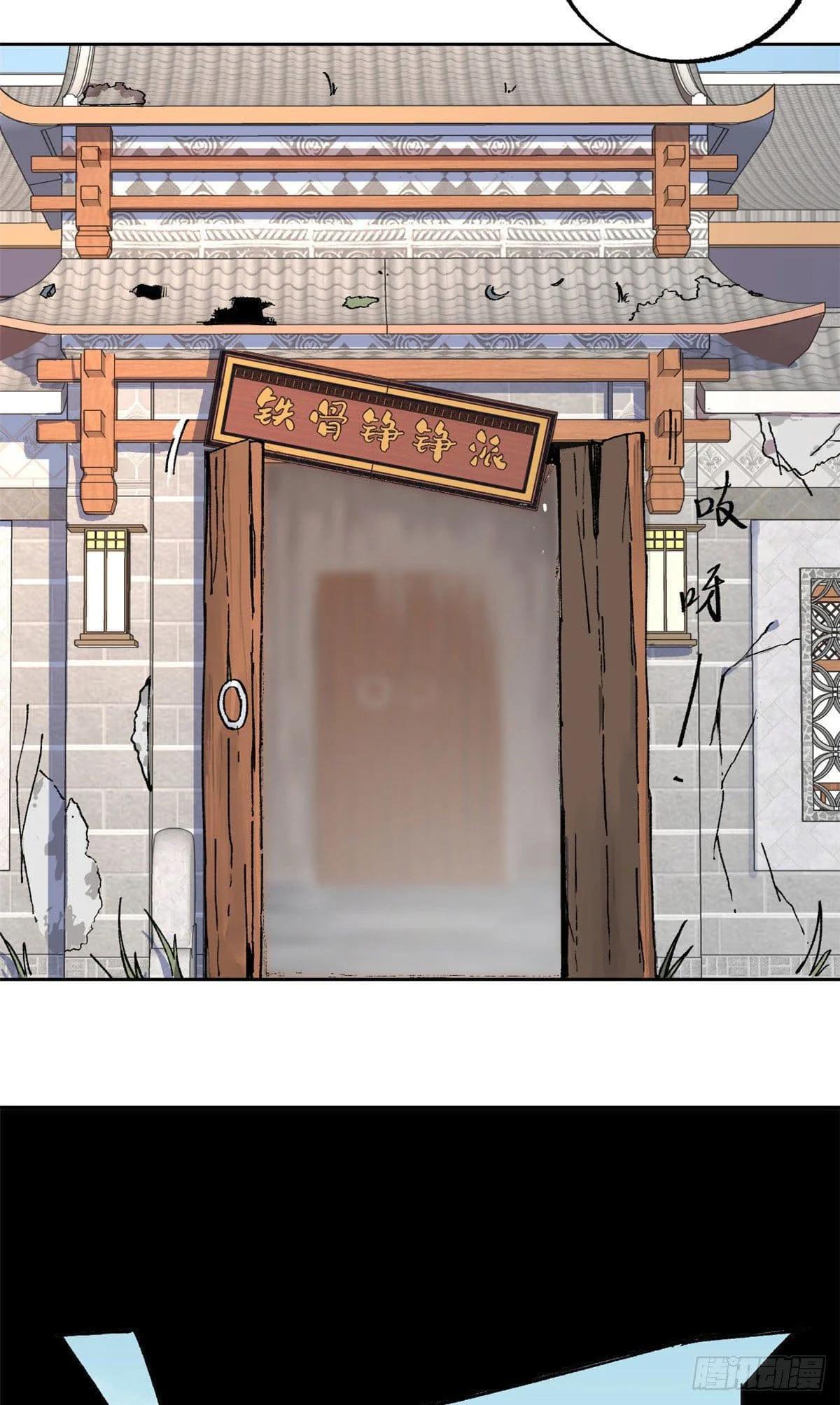 Manga-lc-com อ่านมังงะ อ่านการ์ตูน ออนไลน์ ฟรี All Hail the Sect Leader ตอนที่ 1 2 3 4 5 6 7 8 9 10 11 12 13 14 ฟรี ไม่มีโฆษณา Manga-lc - อ่าน มังงะ อ่าน การ์ตูน ออนไลน์ อ่านมังงะ ฟรี