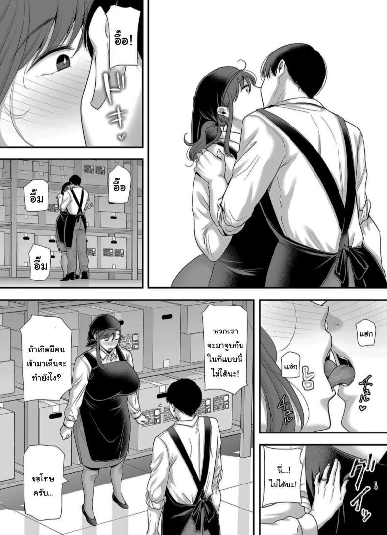 Doujin-Lc- อ่าน โดจิน มังฮวา เกาหลี ญี่ปุ่น จีน แปลไทย แม่เพือนที่ผมแอบรัก [Ogon Shinshi Club (Cloudy)] Mariko-san to Boku ~Baito saki no Hitozuma to no Furin Kankei~ ตอนที่ 1 2 3 4 5 6 7 8 9 10 11 12 13 14 ฟรี ไม่มีโฆษณา อ่าน โดจิน Manhwa เกาหลี ญี่ปุ่น จีน เรามีครบ คัดมาให้เน้นๆ โดจิน 18+ รับประกันความฟินโดย  Doujin Lc