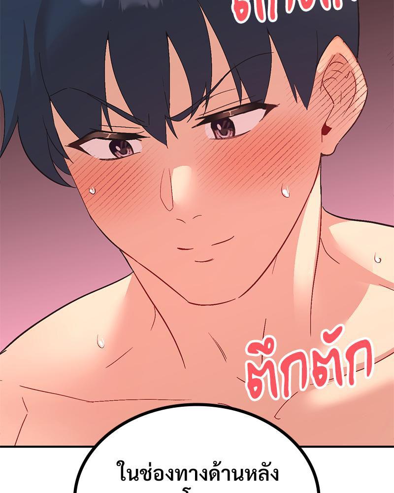 Doujin-Lc- อ่าน โดจิน มังฮวา เกาหลี ญี่ปุ่น จีน แปลไทย Playing On Hard Mode ตอนที่ 1 2 3 4 5 6 7 8 9 10 11 12 13 14 ฟรี ไม่มีโฆษณา อ่าน โดจิน Manhwa เกาหลี ญี่ปุ่น จีน เรามีครบ คัดมาให้เน้นๆ โดจิน 18+ รับประกันความฟินโดย  Doujin Lc