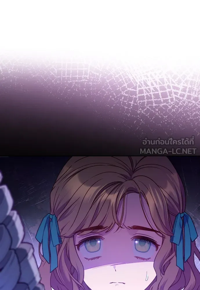 นักเล่นแร่แปรธาตุสายเปย์ ตอนที่ 30 รูปที่ 15