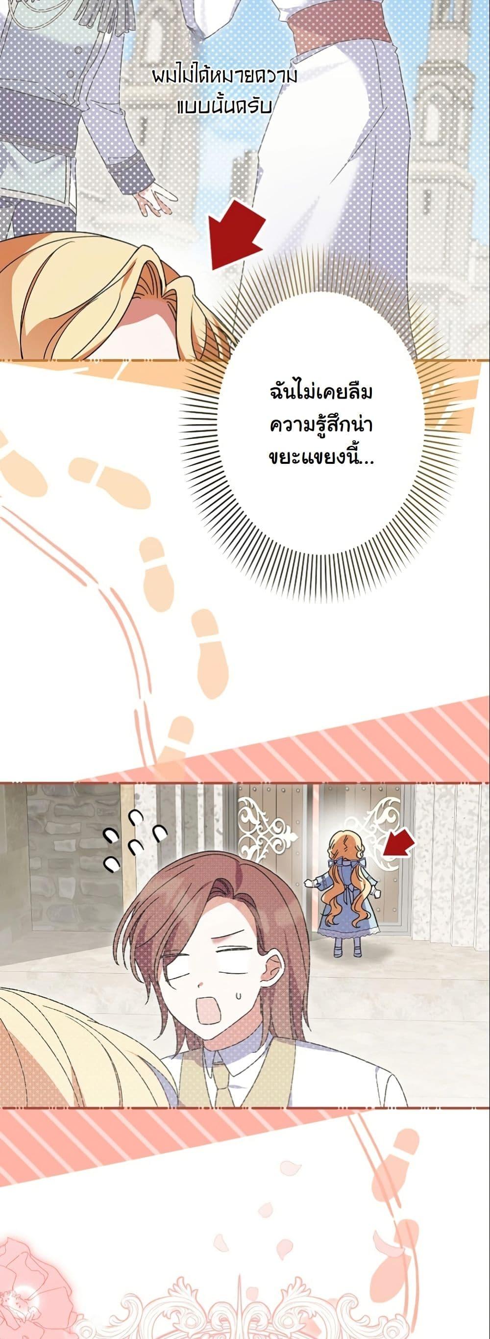 Manga-lc-com อ่านมังงะ อ่านการ์ตูน ออนไลน์ ฟรี I Became a Human’s Daughter ตอนที่ 1 2 3 4 5 6 7 8 9 10 11 12 13 14 ฟรี ไม่มีโฆษณา Manga-lc - อ่าน มังงะ อ่าน การ์ตูน ออนไลน์ อ่านมังงะ ฟรี