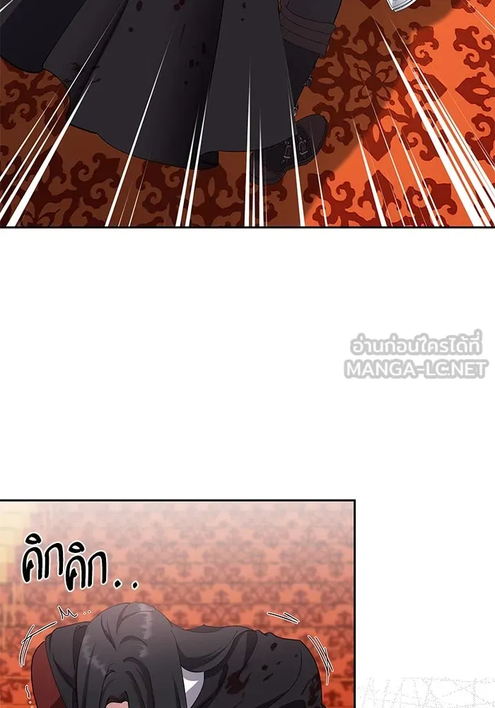 หวานใจสุดโหดโหมดเชื่อง ตอนที่ 85 รูปที่ 18
