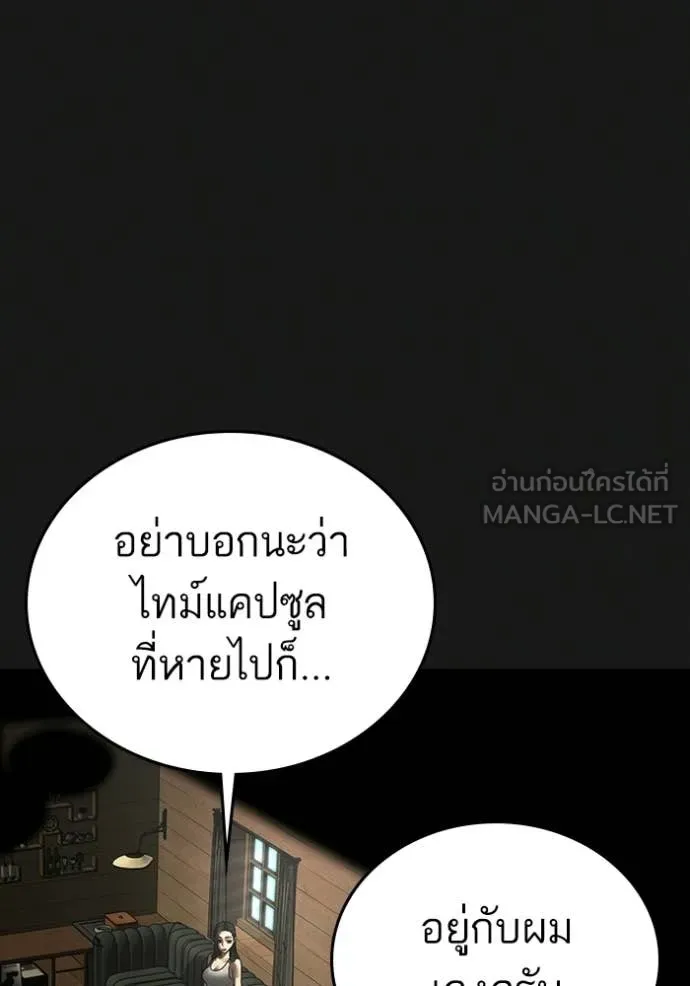 reality ตอนที่ 184 รูปที่ 44