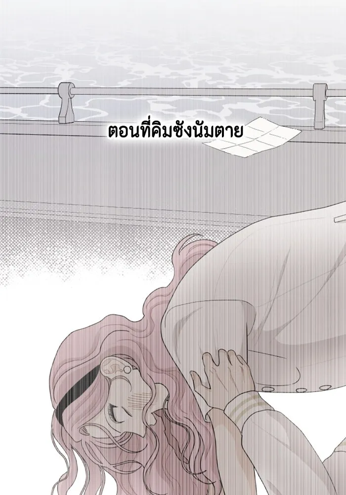 จริง ๆ แล้ว โอบารัมน่ะ… ตอนที่ 64 รูปที่ 59