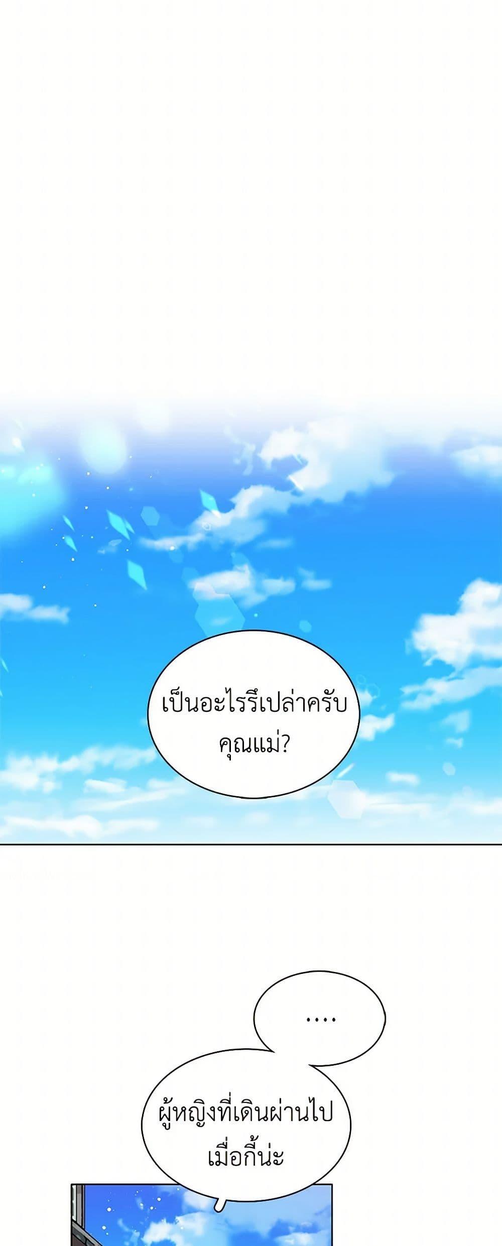 Manga-lc-com อ่านมังงะ อ่านการ์ตูน ออนไลน์ ฟรี The Detective Of Muiella ตอนที่ 1 2 3 4 5 6 7 8 9 10 11 12 13 14 ฟรี ไม่มีโฆษณา Manga-lc - อ่าน มังงะ อ่าน การ์ตูน ออนไลน์ อ่านมังงะ ฟรี
