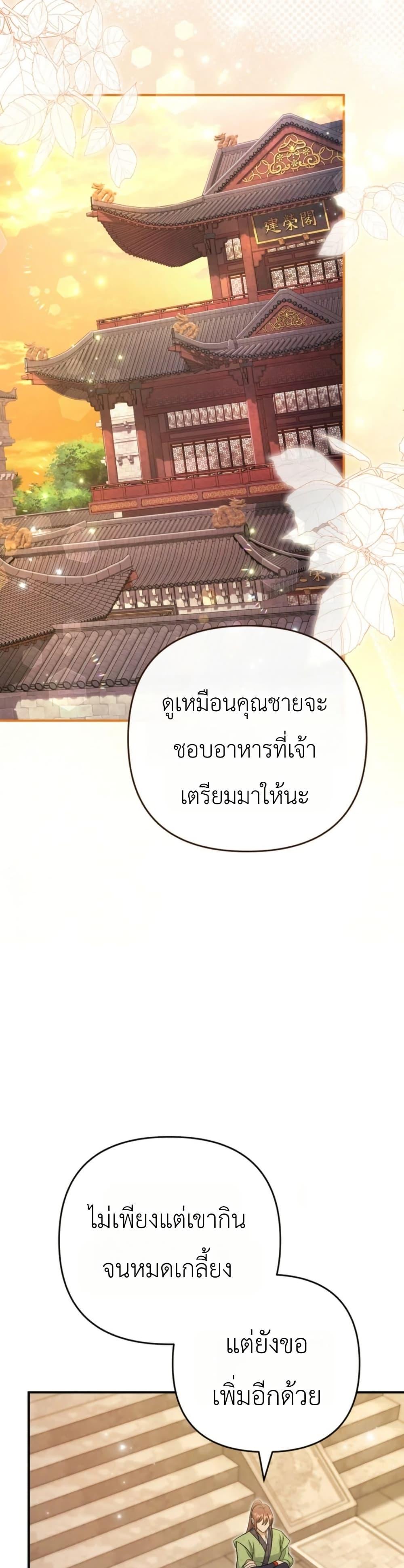Manga-lc-com อ่านมังงะ อ่านการ์ตูน ออนไลน์ ฟรี The Heavenly Demon Cults Strongest Maid ตอนที่ 1 2 3 4 5 6 7 8 9 10 11 12 13 14 ฟรี ไม่มีโฆษณา Manga-lc - อ่าน มังงะ อ่าน การ์ตูน ออนไลน์ อ่านมังงะ ฟรี