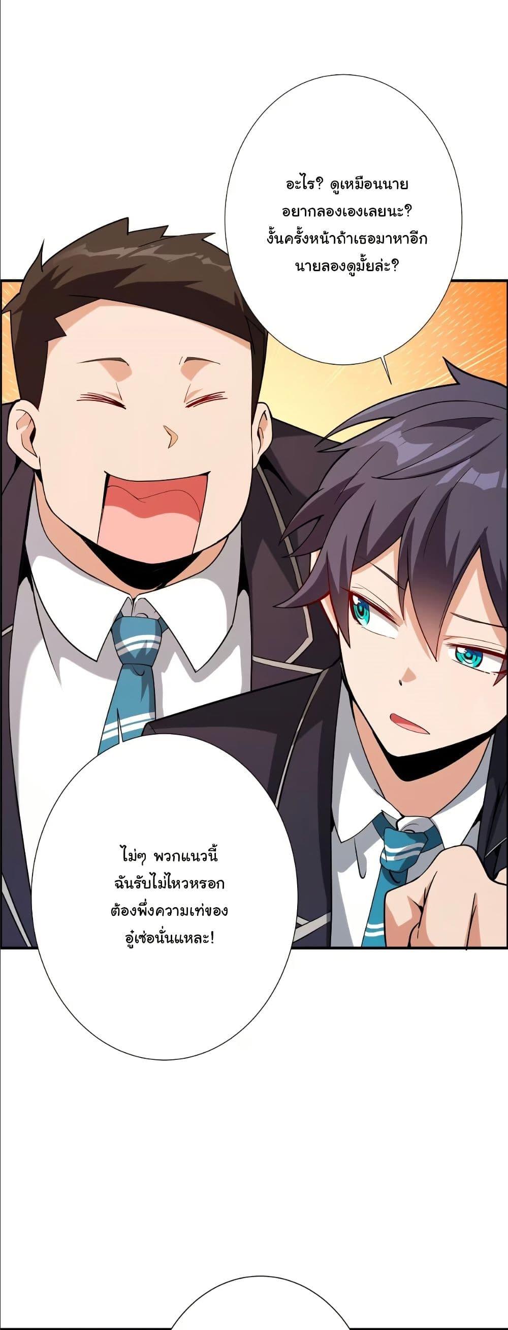Manga-lc-com อ่านมังงะ อ่านการ์ตูน ออนไลน์ ฟรี Dating save The world ตอนที่ 1 2 3 4 5 6 7 8 9 10 11 12 13 14 ฟรี ไม่มีโฆษณา Manga-lc - อ่าน มังงะ อ่าน การ์ตูน ออนไลน์ อ่านมังงะ ฟรี