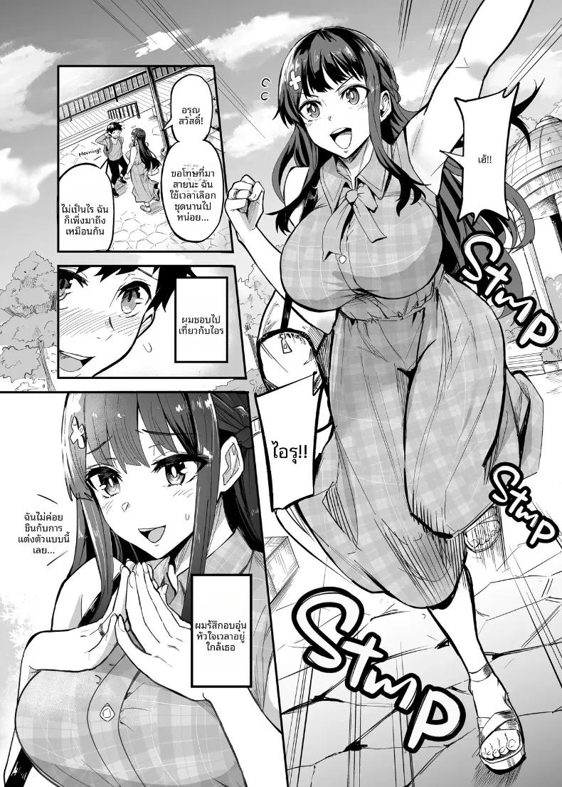 Doujin-Lc- อ่าน โดจิน มังฮวา เกาหลี ญี่ปุ่น จีน แปลไทย เเฟนสาวผมที่ถูกชาวต่างชาติเเย่งไป (Dramus) ตอนที่ 1 2 3 4 5 6 7 8 9 10 11 12 13 14 ฟรี ไม่มีโฆษณา อ่าน โดจิน Manhwa เกาหลี ญี่ปุ่น จีน เรามีครบ คัดมาให้เน้นๆ โดจิน 18+ รับประกันความฟินโดย  Doujin Lc