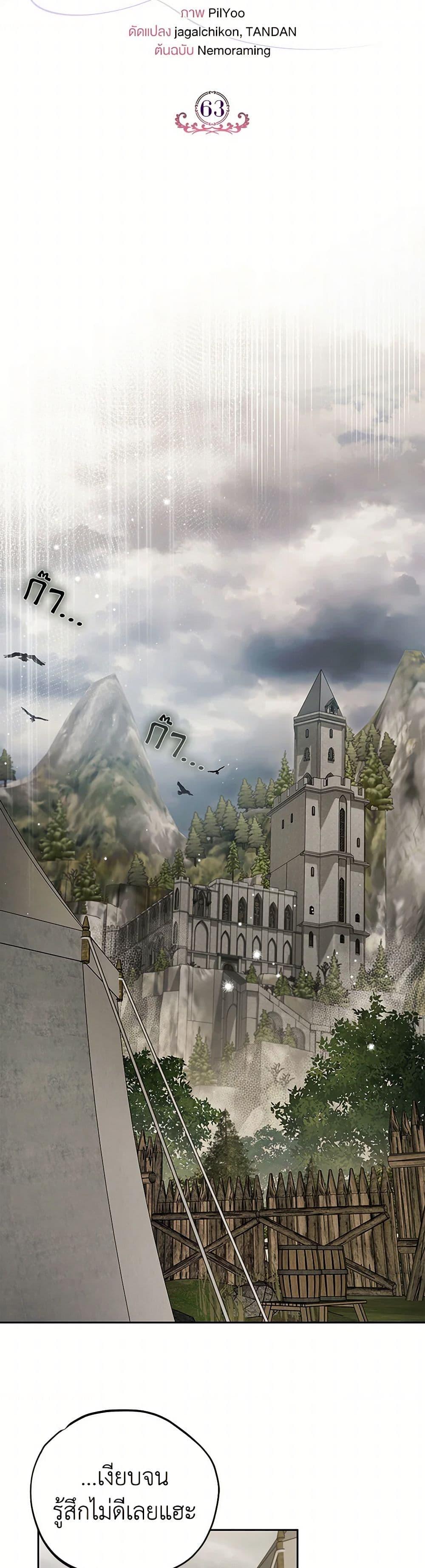 Manga-lc-com อ่านมังงะ อ่านการ์ตูน ออนไลน์ ฟรี I Will Become the Villain’s Poison Taster ตอนที่ 1 2 3 4 5 6 7 8 9 10 11 12 13 14 ฟรี ไม่มีโฆษณา Manga-lc - อ่าน มังงะ อ่าน การ์ตูน ออนไลน์ อ่านมังงะ ฟรี