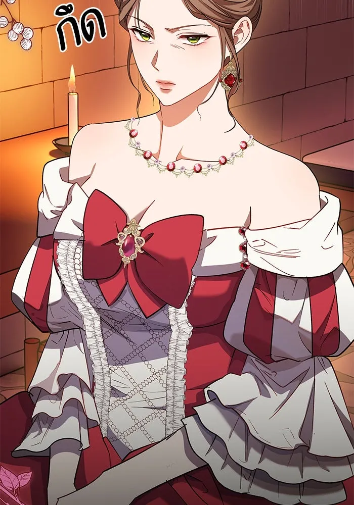 หวานใจสุดโหดโหมดเชื่อง ตอนที่ 74 รูปที่ 85