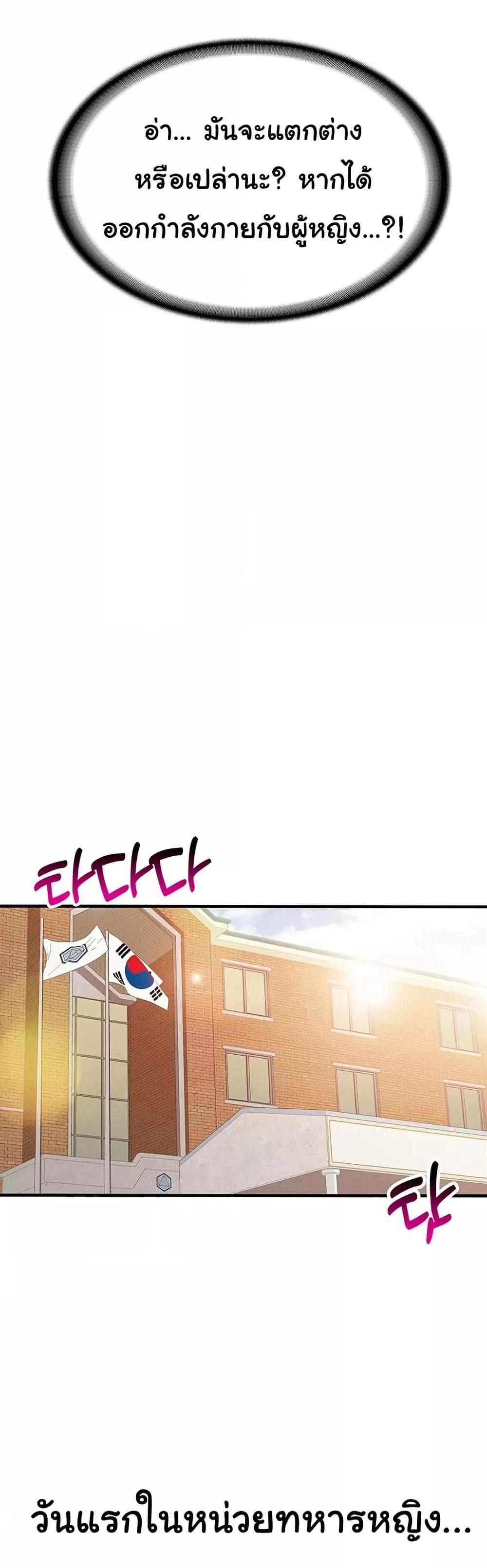 Doujin-Lc- อ่าน โดจิน มังฮวา เกาหลี ญี่ปุ่น จีน แปลไทย I am The Only Male Soldier in The Army ตอนที่ 1 2 3 4 5 6 7 8 9 10 11 12 13 14 ฟรี ไม่มีโฆษณา อ่าน โดจิน Manhwa เกาหลี ญี่ปุ่น จีน เรามีครบ คัดมาให้เน้นๆ โดจิน 18+ รับประกันความฟินโดย  Doujin Lc