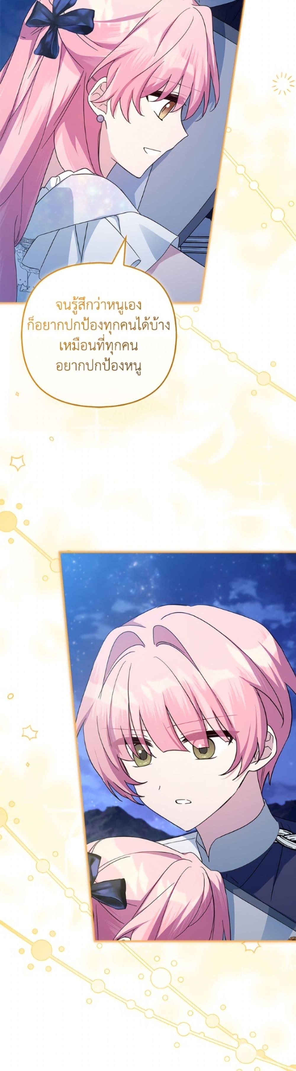 Manga-lc-com อ่านมังงะ อ่านการ์ตูน ออนไลน์ ฟรี The Youngest Daughter of the Villainous Duke ตอนที่ 1 2 3 4 5 6 7 8 9 10 11 12 13 14 ฟรี ไม่มีโฆษณา Manga-lc - อ่าน มังงะ อ่าน การ์ตูน ออนไลน์ อ่านมังงะ ฟรี