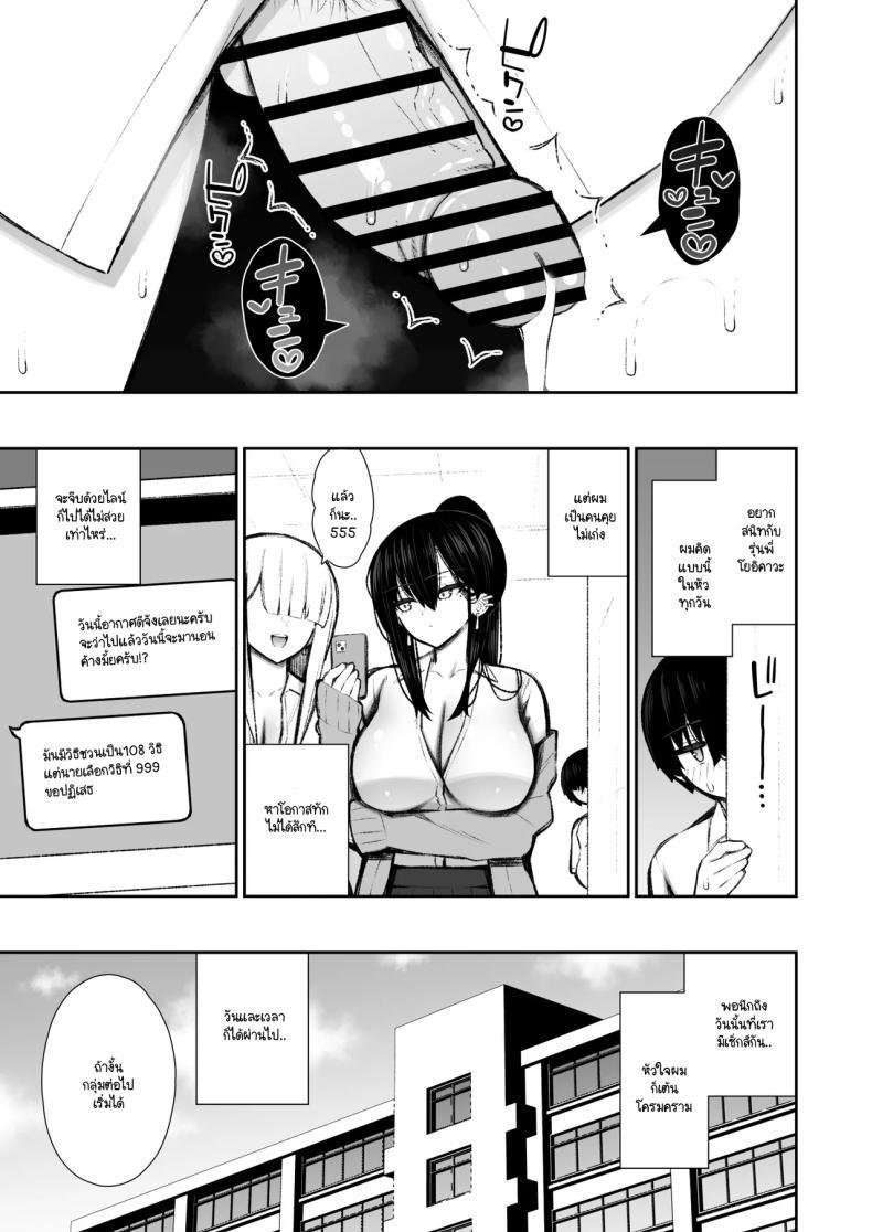 Doujin-Lc- อ่าน โดจิน มังฮวา เกาหลี ญี่ปุ่น จีน แปลไทย มานอนค้างบ้านเลยได้งานเป็นจิ๋มกระป๋อง [Izure] ตอนที่ 1 2 3 4 5 6 7 8 9 10 11 12 13 14 ฟรี ไม่มีโฆษณา อ่าน โดจิน Manhwa เกาหลี ญี่ปุ่น จีน เรามีครบ คัดมาให้เน้นๆ โดจิน 18+ รับประกันความฟินโดย  Doujin Lc