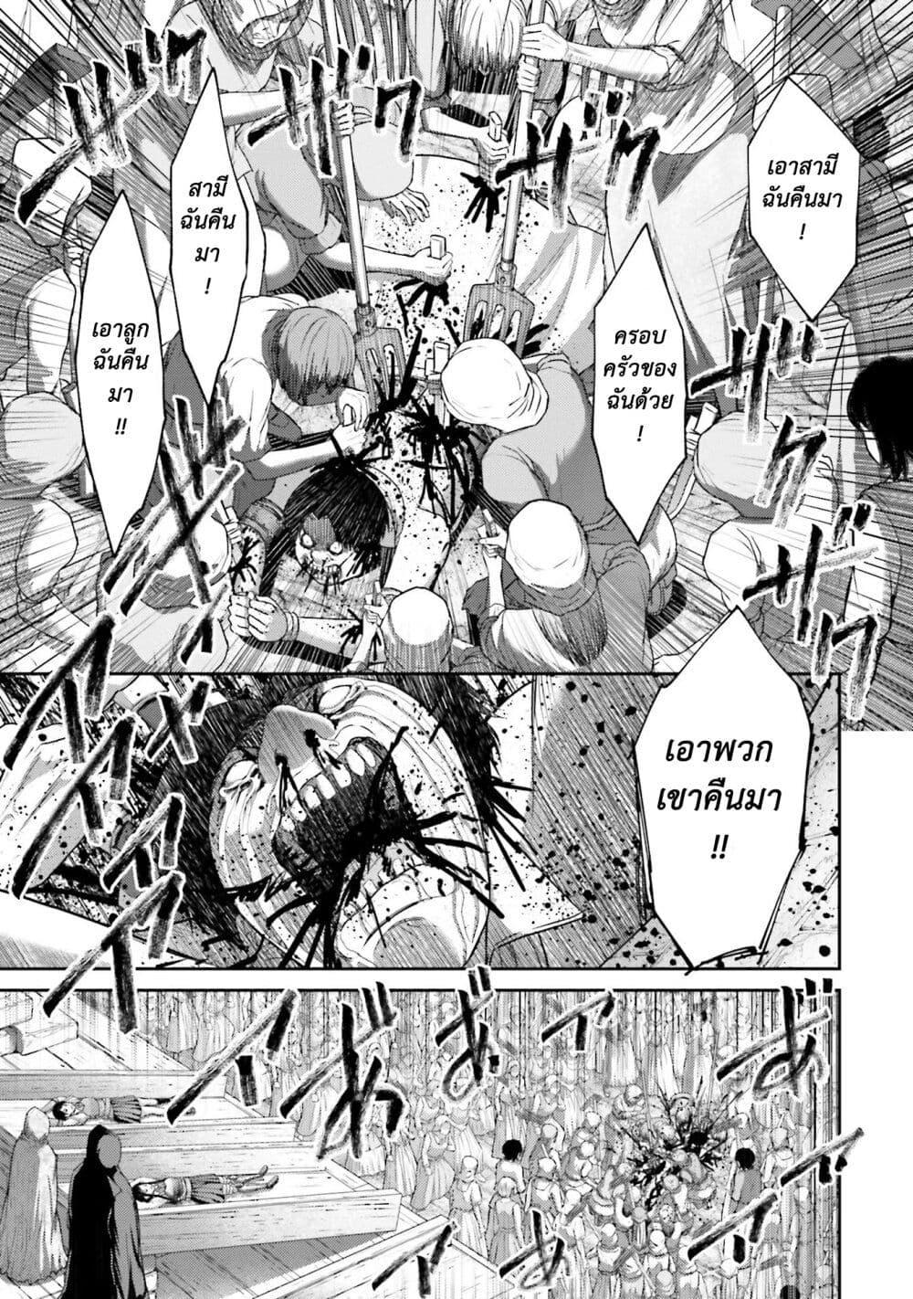 Manga-lc-com อ่านมังงะ อ่านการ์ตูน ออนไลน์ ฟรี Buta no Fukushuu ตอนที่ 1 2 3 4 5 6 7 8 9 10 11 12 13 14 ฟรี ไม่มีโฆษณา Manga-lc - อ่าน มังงะ อ่าน การ์ตูน ออนไลน์ อ่านมังงะ ฟรี