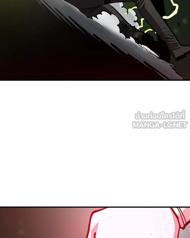 Player ตอนที่ 186 รูปที่ 123