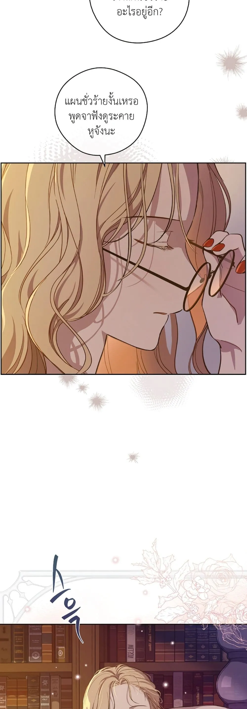 Manga-lc-com อ่านมังงะ อ่านการ์ตูน ออนไลน์ ฟรี The Forgotten Field ตอนที่ 1 2 3 4 5 6 7 8 9 10 11 12 13 14 ฟรี ไม่มีโฆษณา Manga-lc - อ่าน มังงะ อ่าน การ์ตูน ออนไลน์ อ่านมังงะ ฟรี