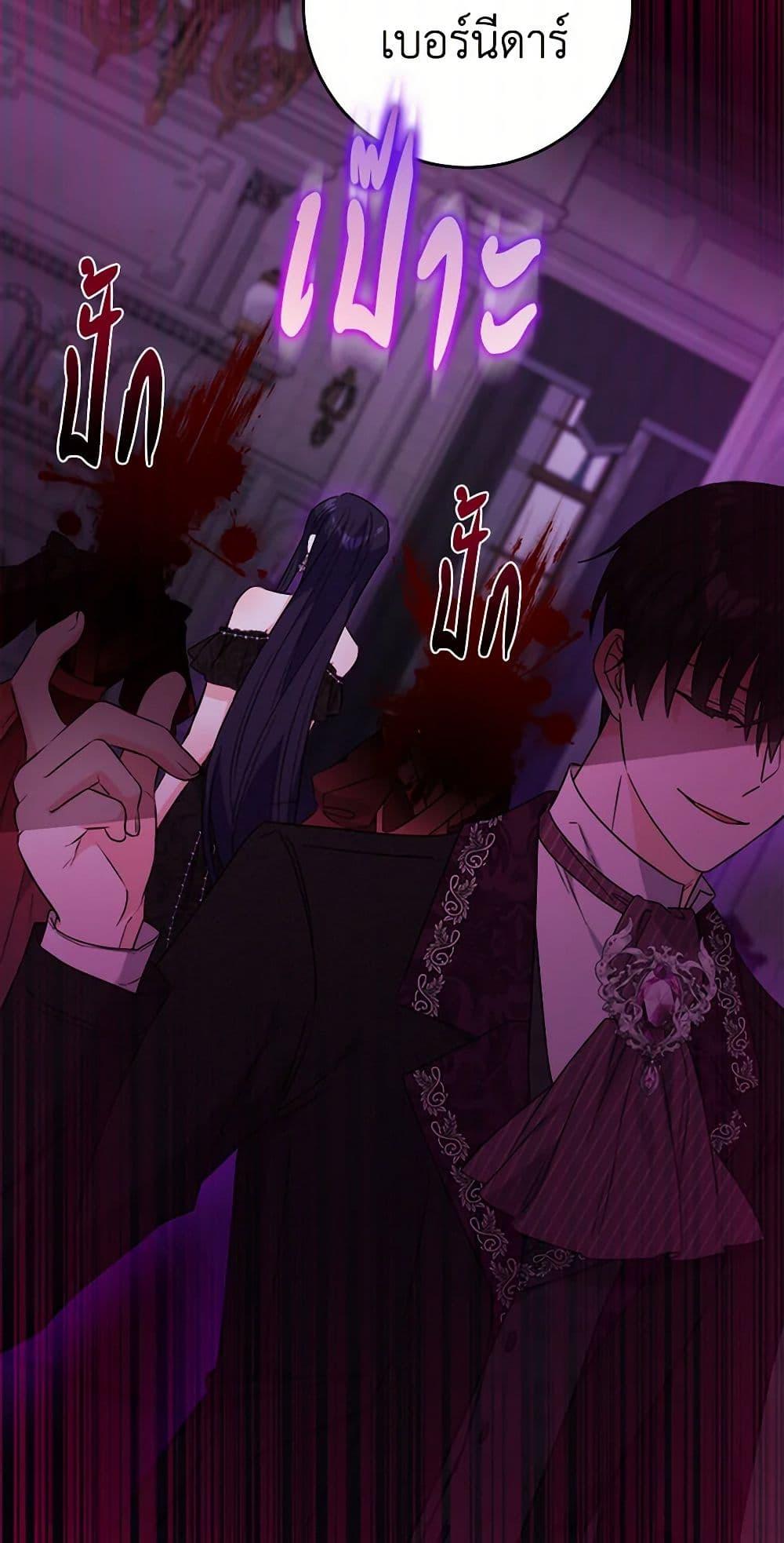 Manga-lc-com อ่านมังงะ อ่านการ์ตูน ออนไลน์ ฟรี The Male Lead is in Charge of the Successor ตอนที่ 1 2 3 4 5 6 7 8 9 10 11 12 13 14 ฟรี ไม่มีโฆษณา Manga-lc - อ่าน มังงะ อ่าน การ์ตูน ออนไลน์ อ่านมังงะ ฟรี