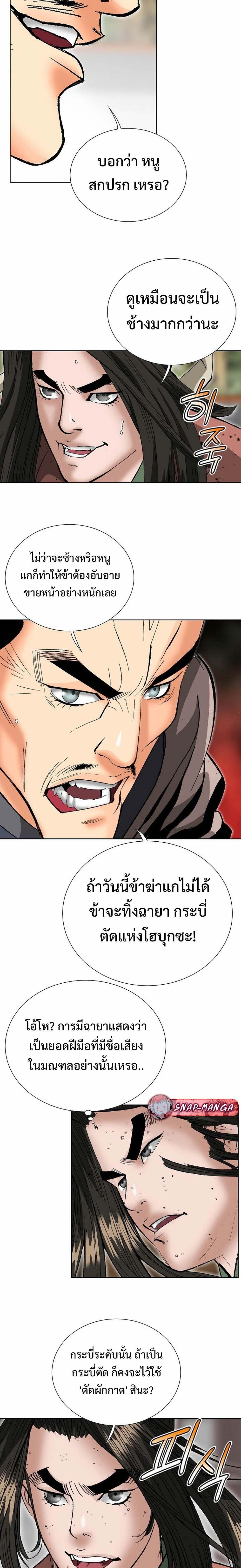 Manga-lc-com อ่านมังงะ อ่านการ์ตูน ออนไลน์ ฟรี Biography of a Novice Warrior ตอนที่ 1 2 3 4 5 6 7 8 9 10 11 12 13 14 ฟรี ไม่มีโฆษณา Manga-lc - อ่าน มังงะ อ่าน การ์ตูน ออนไลน์ อ่านมังงะ ฟรี