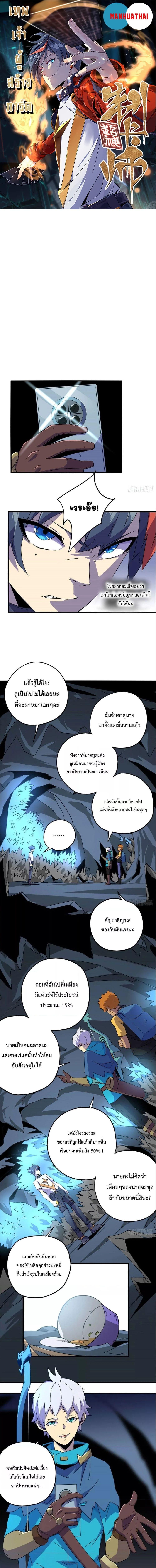 Manga-lc-com อ่านมังงะ อ่านการ์ตูน ออนไลน์ ฟรี Super God Card Maker ตอนที่ 1 2 3 4 5 6 7 8 9 10 11 12 13 14 ฟรี ไม่มีโฆษณา Manga-lc - อ่าน มังงะ อ่าน การ์ตูน ออนไลน์ อ่านมังงะ ฟรี