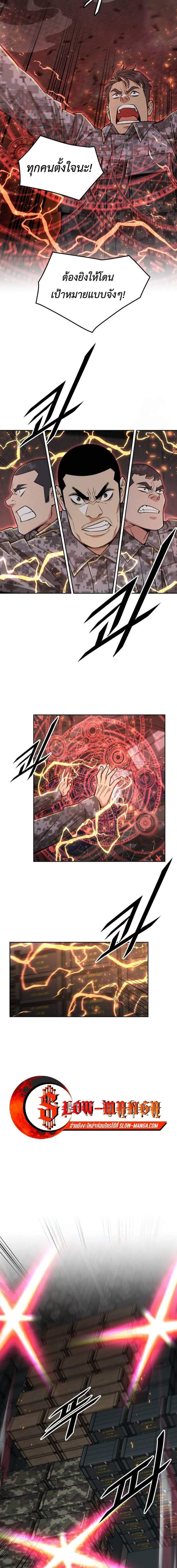 Manga-lc-com อ่านมังงะ อ่านการ์ตูน ออนไลน์ ฟรี Apocalyptic Chef Awakening ตอนที่ 1 2 3 4 5 6 7 8 9 10 11 12 13 14 ฟรี ไม่มีโฆษณา Manga-lc - อ่าน มังงะ อ่าน การ์ตูน ออนไลน์ อ่านมังงะ ฟรี