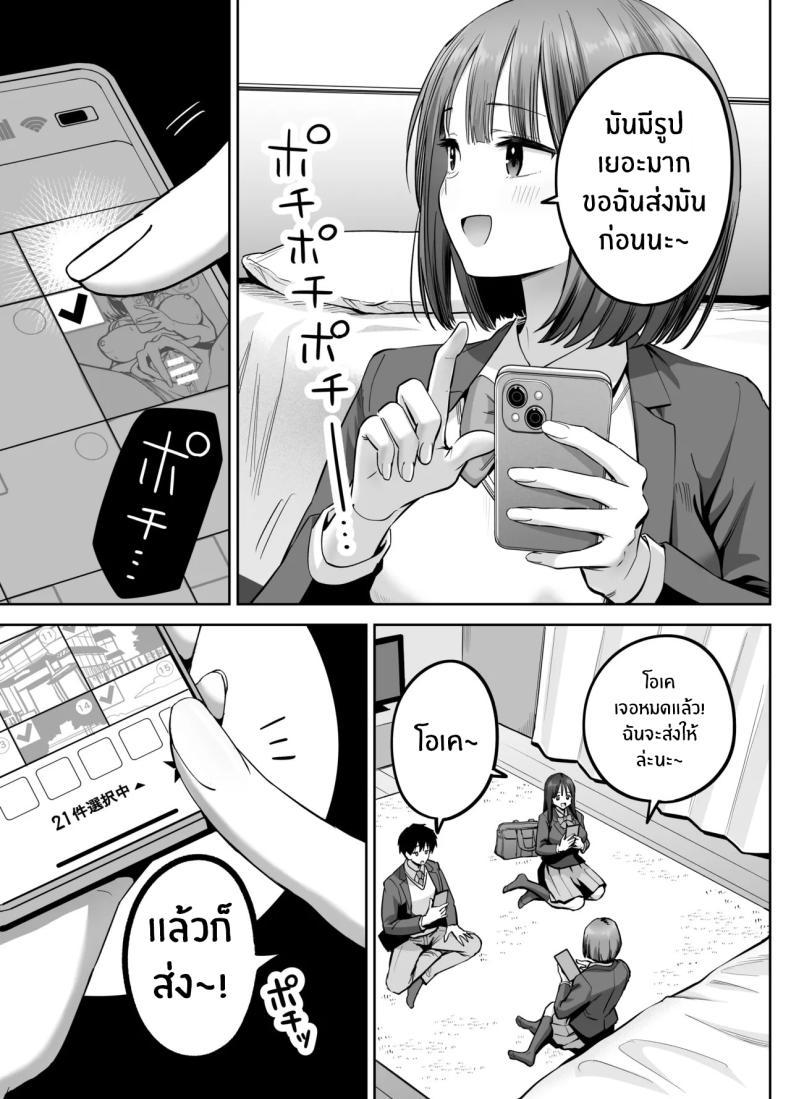 Doujin-Lc- อ่าน โดจิน มังฮวา เกาหลี ญี่ปุ่น จีน แปลไทย สองสาวกับเเอคลับ [Honshiro Nikori] ตอนที่ 1 2 3 4 5 6 7 8 9 10 11 12 13 14 ฟรี ไม่มีโฆษณา อ่าน โดจิน Manhwa เกาหลี ญี่ปุ่น จีน เรามีครบ คัดมาให้เน้นๆ โดจิน 18+ รับประกันความฟินโดย  Doujin Lc