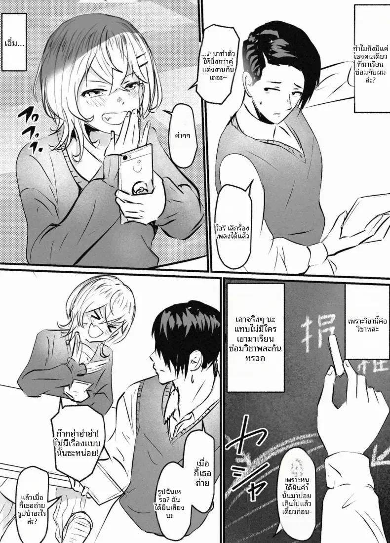 Doujin-Lc- อ่าน โดจิน มังฮวา เกาหลี ญี่ปุ่น จีน แปลไทย คาบเรียนเสริม ตอนที่ 1 2 3 4 5 6 7 8 9 10 11 12 13 14 ฟรี ไม่มีโฆษณา อ่าน โดจิน Manhwa เกาหลี ญี่ปุ่น จีน เรามีครบ คัดมาให้เน้นๆ โดจิน 18+ รับประกันความฟินโดย  Doujin Lc