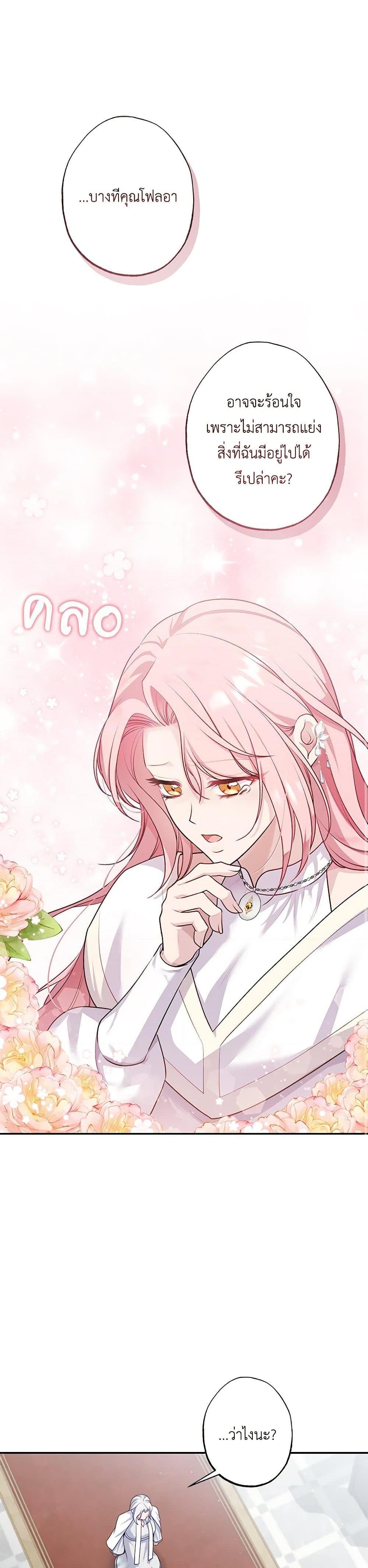 Manga-lc-com อ่านมังงะ อ่านการ์ตูน ออนไลน์ ฟรี The Villain’s Young Backer ตอนที่ 1 2 3 4 5 6 7 8 9 10 11 12 13 14 ฟรี ไม่มีโฆษณา Manga-lc - อ่าน มังงะ อ่าน การ์ตูน ออนไลน์ อ่านมังงะ ฟรี