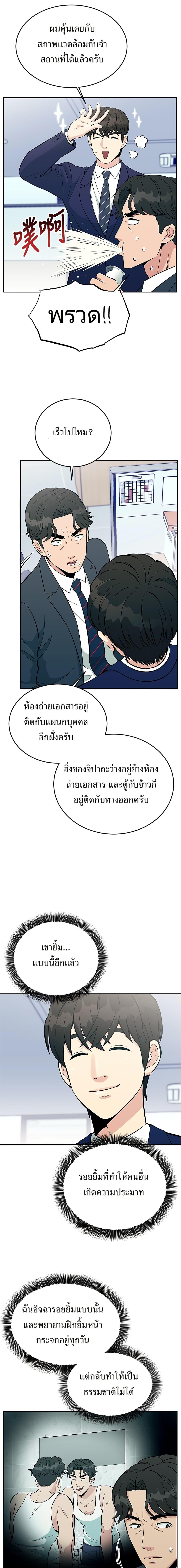 Manga-lc-com อ่านมังงะ อ่านการ์ตูน ออนไลน์ ฟรี Reincarnated as a New Employee ตอนที่ 1 2 3 4 5 6 7 8 9 10 11 12 13 14 ฟรี ไม่มีโฆษณา Manga-lc - อ่าน มังงะ อ่าน การ์ตูน ออนไลน์ อ่านมังงะ ฟรี