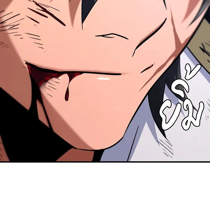 จอมเวทเกิดใหม่ในรอบ 66666 ปี ตอนที่ 140 รูปที่ 155