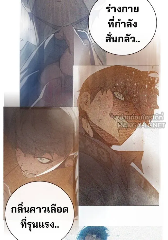 เยาวชนคนคุก ตอนที่ 46 รูปที่ 139