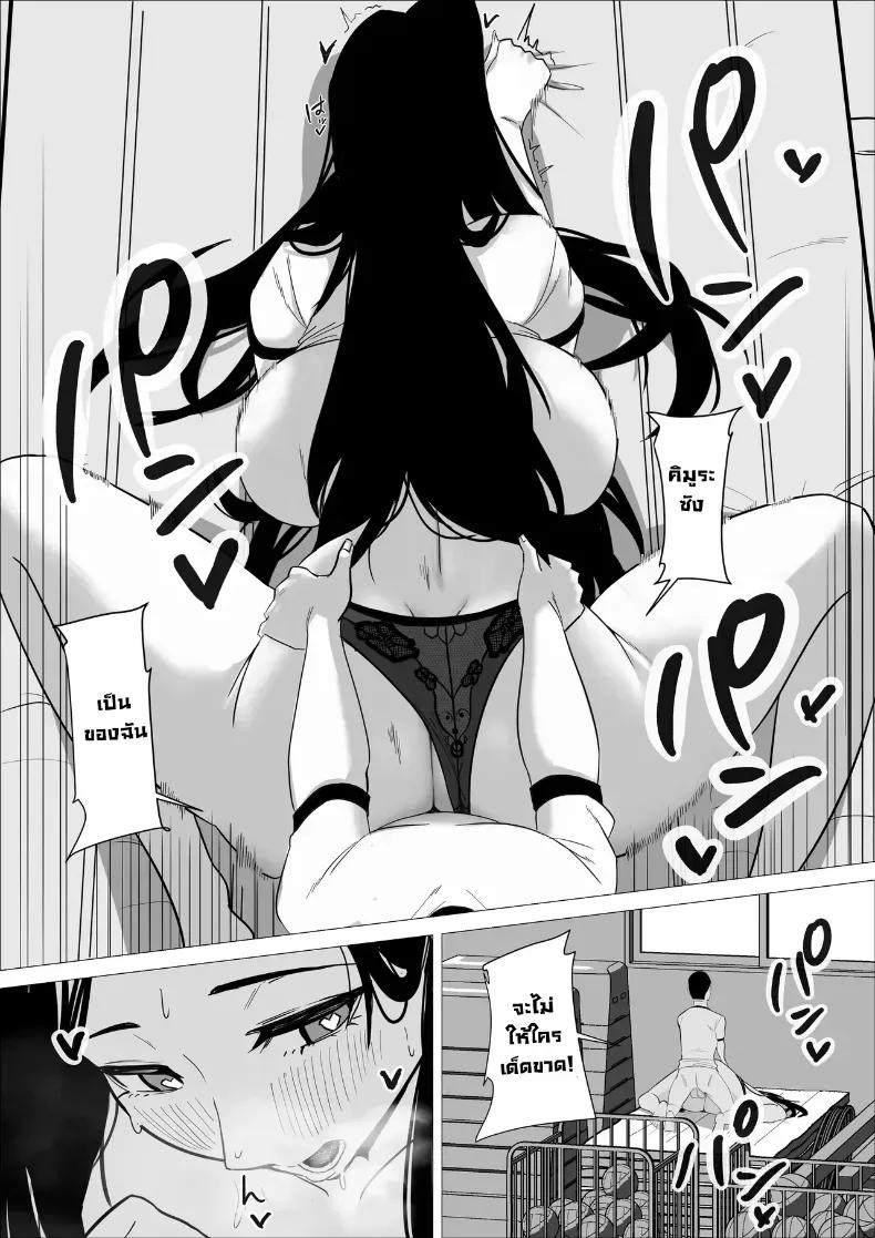 Doujin-Lc- อ่าน โดจิน มังฮวา เกาหลี ญี่ปุ่น จีน แปลไทย เล็กใหญ่เป็นของคู่กัน [Kuru Tarou] ตอนที่ 1 2 3 4 5 6 7 8 9 10 11 12 13 14 ฟรี ไม่มีโฆษณา อ่าน โดจิน Manhwa เกาหลี ญี่ปุ่น จีน เรามีครบ คัดมาให้เน้นๆ โดจิน 18+ รับประกันความฟินโดย  Doujin Lc