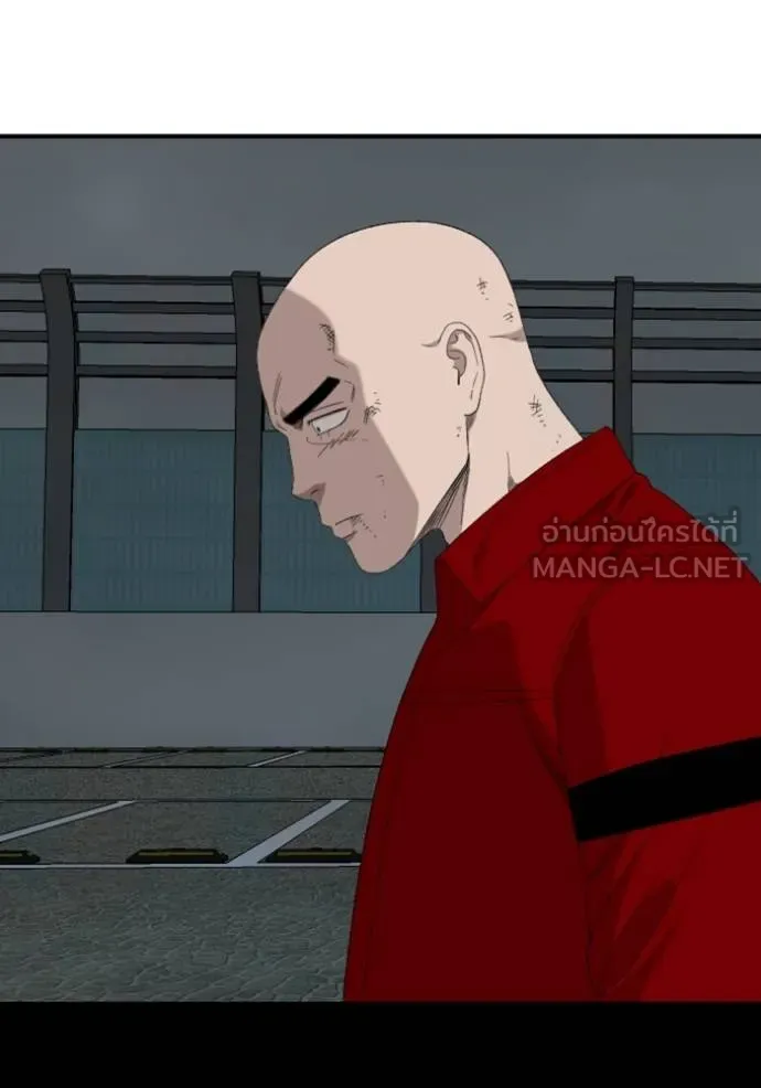 BAD GUY ตอนที่ 248 รูปที่ 36