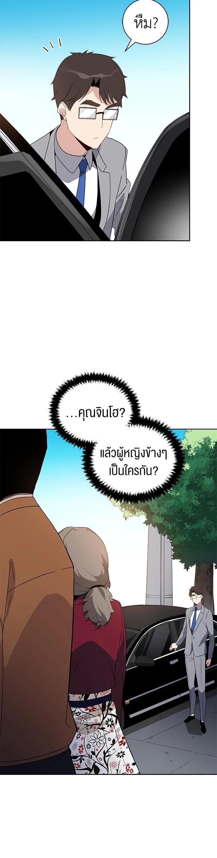 Manga-lc-com อ่านมังงะ อ่านการ์ตูน ออนไลน์ ฟรี The Descent of the Demonic Master ตอนที่ 1 2 3 4 5 6 7 8 9 10 11 12 13 14 ฟรี ไม่มีโฆษณา Manga-lc - อ่าน มังงะ อ่าน การ์ตูน ออนไลน์ อ่านมังงะ ฟรี