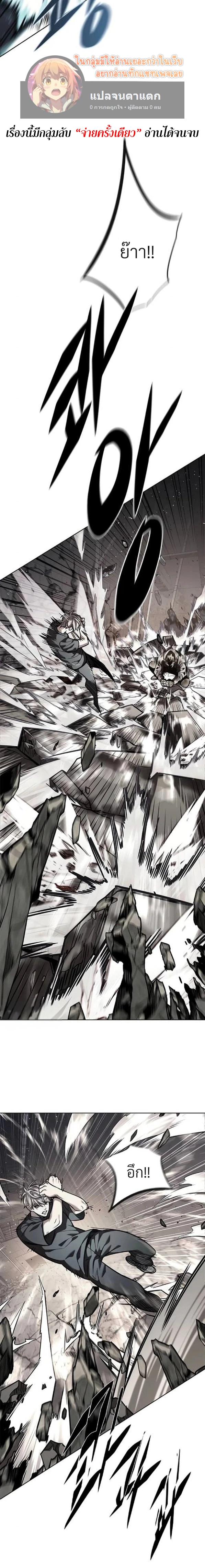 Manga-lc-com อ่านมังงะ อ่านการ์ตูน ออนไลน์ ฟรี Eleceed ตอนที่ 1 2 3 4 5 6 7 8 9 10 11 12 13 14 ฟรี ไม่มีโฆษณา Manga-lc - อ่าน มังงะ อ่าน การ์ตูน ออนไลน์ อ่านมังงะ ฟรี