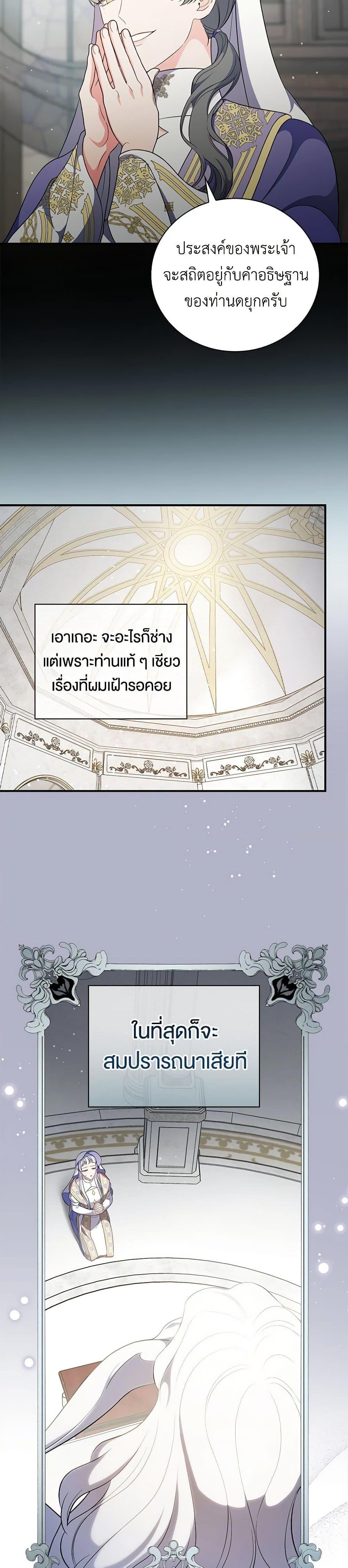 Manga-lc-com อ่านมังงะ อ่านการ์ตูน ออนไลน์ ฟรี Duchess in the Glass House ตอนที่ 1 2 3 4 5 6 7 8 9 10 11 12 13 14 ฟรี ไม่มีโฆษณา Manga-lc - อ่าน มังงะ อ่าน การ์ตูน ออนไลน์ อ่านมังงะ ฟรี
