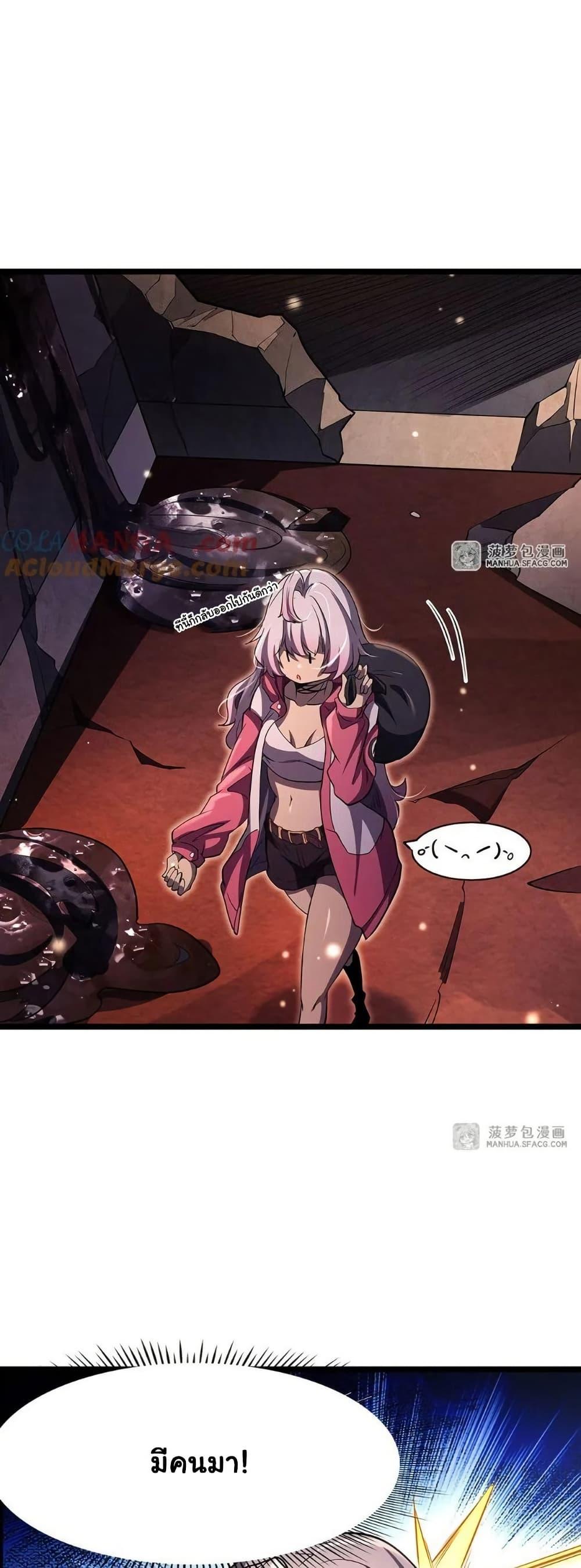 Manga-lc-com อ่านมังงะ อ่านการ์ตูน ออนไลน์ ฟรี Become a Witch in a World Full of Ghost Stories ตอนที่ 1 2 3 4 5 6 7 8 9 10 11 12 13 14 ฟรี ไม่มีโฆษณา Manga-lc - อ่าน มังงะ อ่าน การ์ตูน ออนไลน์ อ่านมังงะ ฟรี