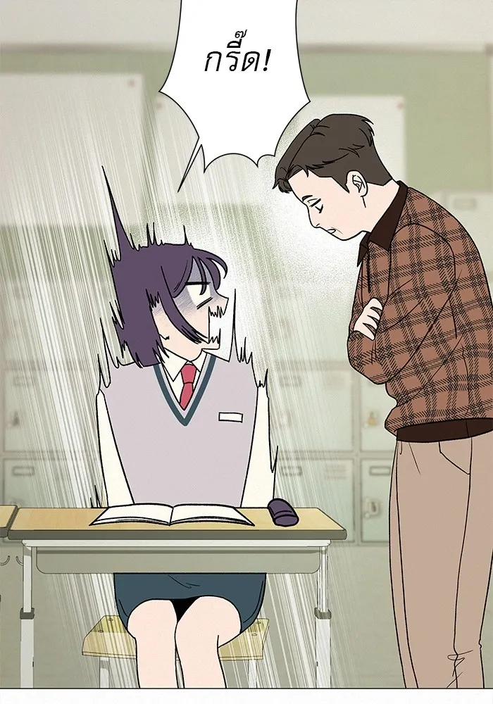 ปฏิบัติการรักวุ่นหัวใจ ตอนที่ 5 รูปที่ 101
