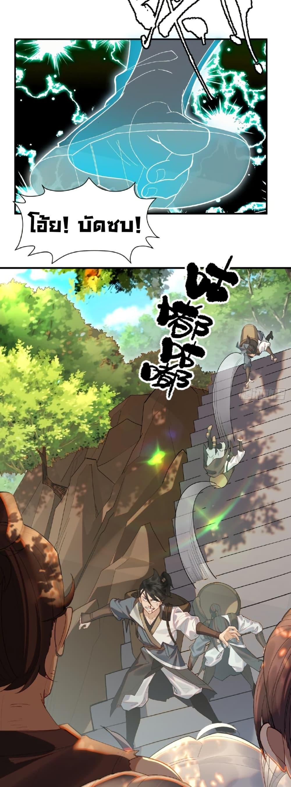 Manga-lc-com อ่านมังงะ อ่านการ์ตูน ออนไลน์ ฟรี The Leader of the Evil Cult Stayed By My Side and Watched Me Practice Secretly ตอนที่ 1 2 3 4 5 6 7 8 9 10 11 12 13 14 ฟรี ไม่มีโฆษณา Manga-lc - อ่าน มังงะ อ่าน การ์ตูน ออนไลน์ อ่านมังงะ ฟรี