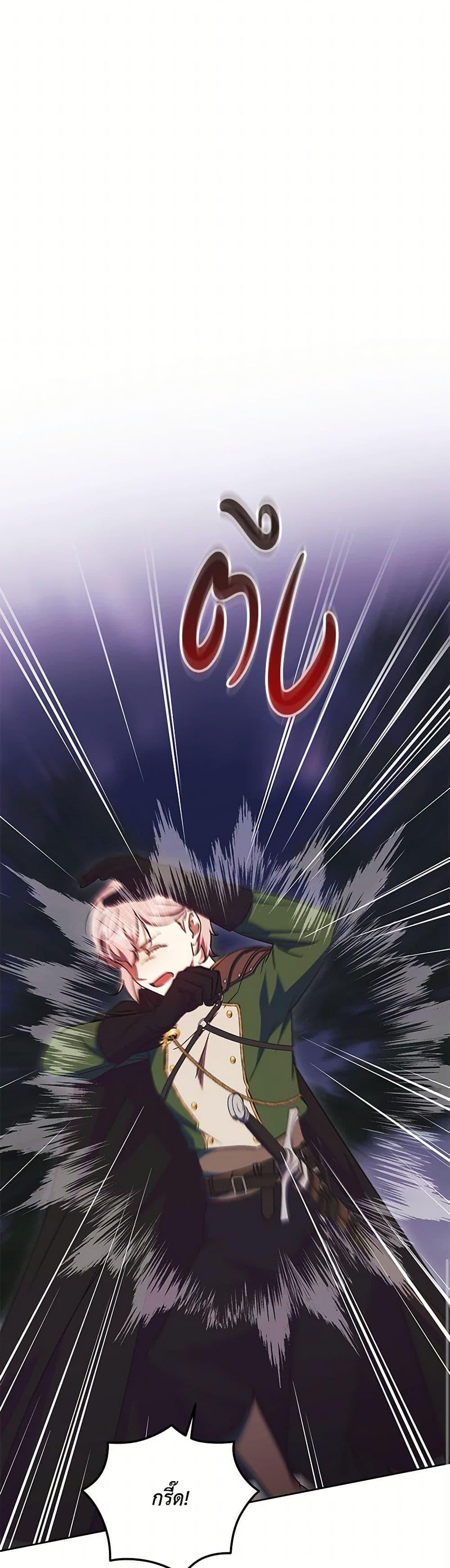 Manga-lc-com อ่านมังงะ อ่านการ์ตูน ออนไลน์ ฟรี I Just Want My Happy Ending! ตอนที่ 1 2 3 4 5 6 7 8 9 10 11 12 13 14 ฟรี ไม่มีโฆษณา Manga-lc - อ่าน มังงะ อ่าน การ์ตูน ออนไลน์ อ่านมังงะ ฟรี