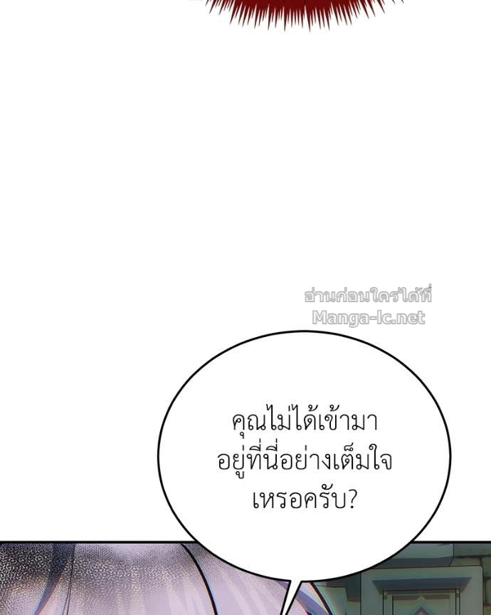 Doujin-Lc- อ่าน โดจิน มังฮวา เกาหลี ญี่ปุ่น จีน แปลไทย ฮีลเลอร์กำมะลอ ตอนที่ 1 2 3 4 5 6 7 8 9 10 11 12 13 14 ฟรี ไม่มีโฆษณา อ่าน โดจิน Manhwa เกาหลี ญี่ปุ่น จีน เรามีครบ คัดมาให้เน้นๆ โดจิน 18+ รับประกันความฟินโดย Doujin Lc