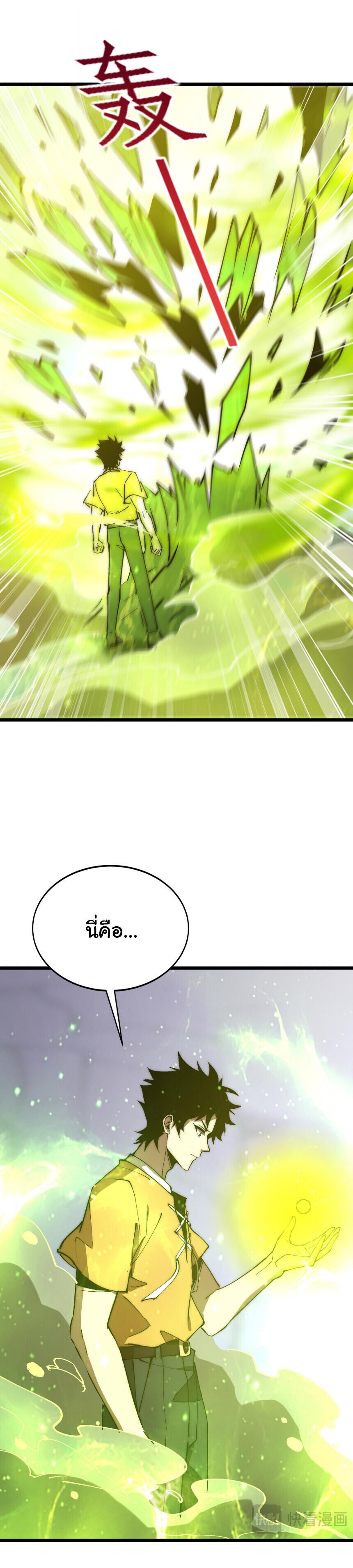 Manga-lc-com อ่านมังงะ อ่านการ์ตูน ออนไลน์ ฟรี Devil Summoner, I Am the Abyss Lord ตอนที่ 1 2 3 4 5 6 7 8 9 10 11 12 13 14 ฟรี ไม่มีโฆษณา Manga-lc - อ่าน มังงะ อ่าน การ์ตูน ออนไลน์ อ่านมังงะ ฟรี