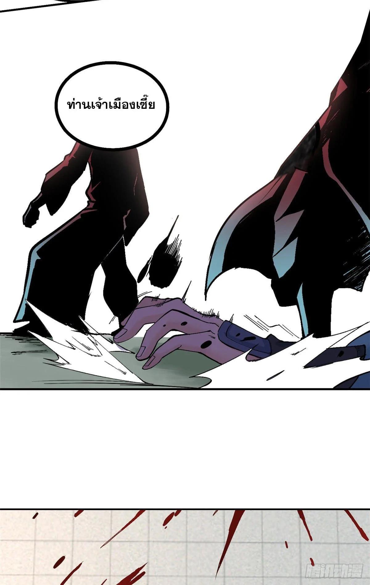 Manga-lc-com อ่านมังงะ อ่านการ์ตูน ออนไลน์ ฟรี All Hail the Sect Leader ตอนที่ 1 2 3 4 5 6 7 8 9 10 11 12 13 14 ฟรี ไม่มีโฆษณา Manga-lc - อ่าน มังงะ อ่าน การ์ตูน ออนไลน์ อ่านมังงะ ฟรี