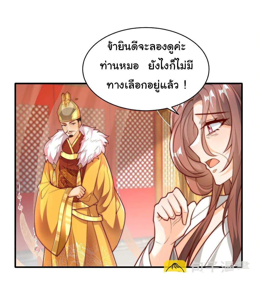 Manga-lc-com อ่านมังงะ อ่านการ์ตูน ออนไลน์ ฟรี I Really Don’t Want to Be a Fairy ตอนที่ 1 2 3 4 5 6 7 8 9 10 11 12 13 14 ฟรี ไม่มีโฆษณา Manga-lc - อ่าน มังงะ อ่าน การ์ตูน ออนไลน์ อ่านมังงะ ฟรี
